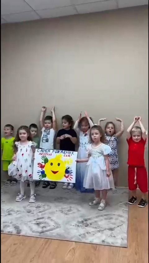 От группы «Болтуны» всем поздравления!